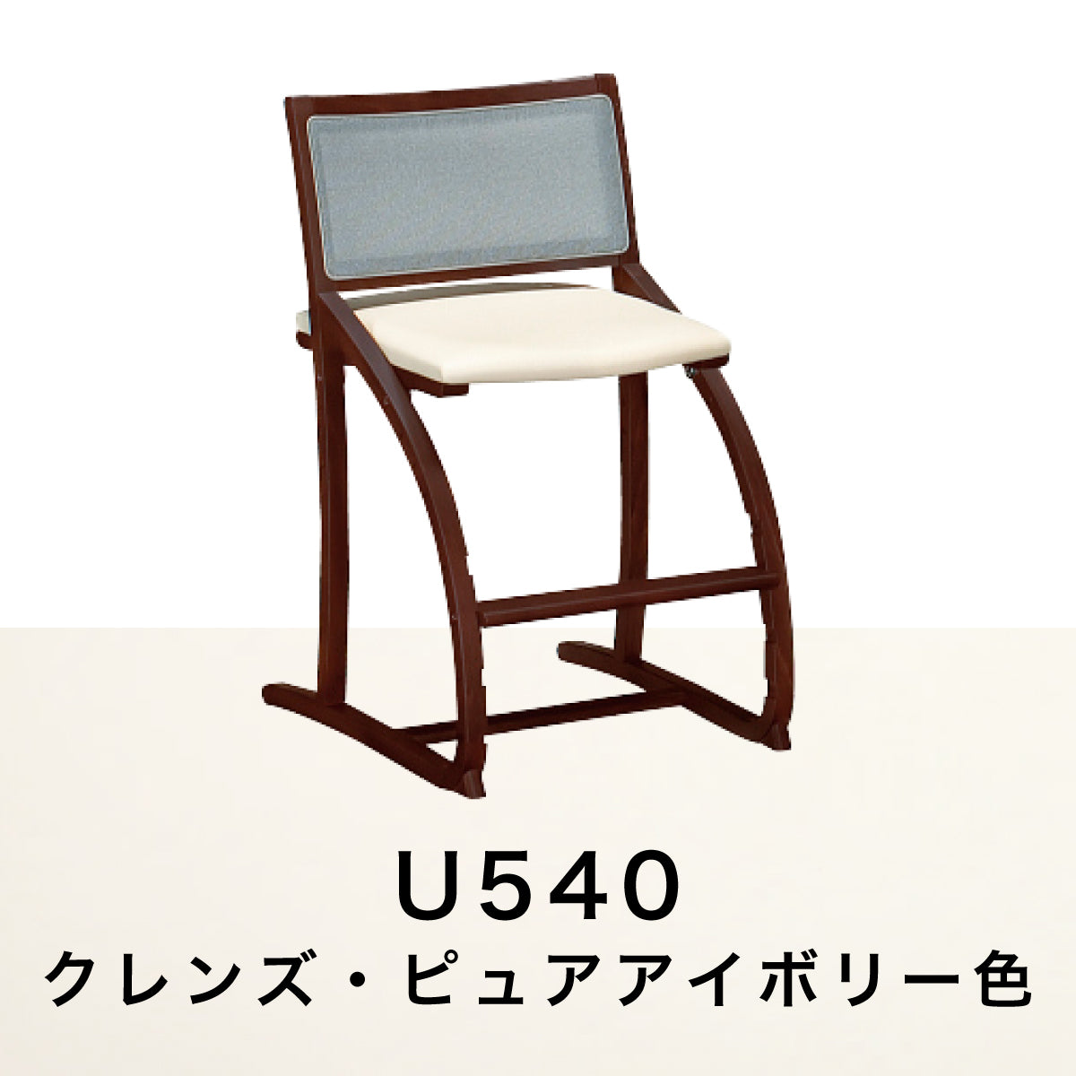 新品カリモク 学習椅子 子ども用 学習チェア　新品カリモク　学習チェア XT2401正規品 学習椅子　　地域土日限定で配達対応可能　割引あり カリモク クレシェ XT2401 モカブラウン色 デスクチェア 木製 学習椅子