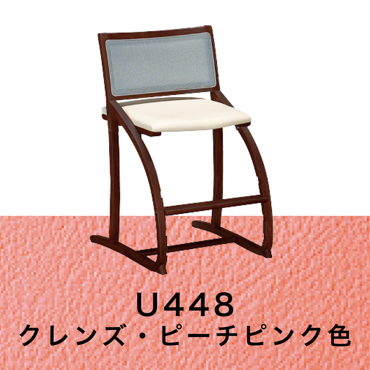 カリモク クレシェ XT2401 モカブラウン色 デスクチェア 学習