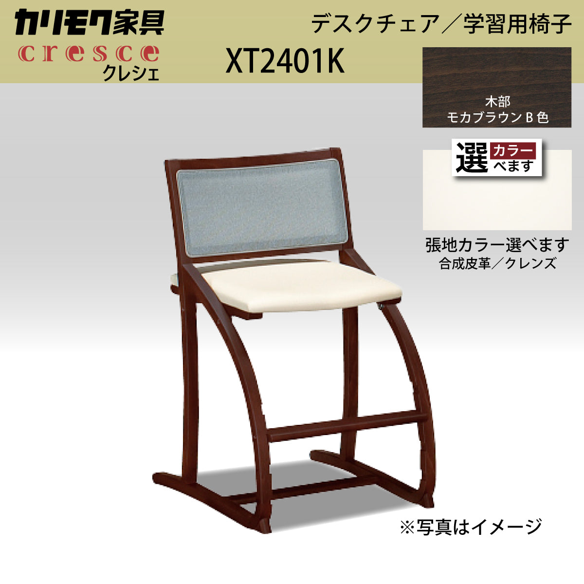 ★ジモティ割あり★ カリモク家具 電話台 ブラウン H82×D29×W38 クリーニング済み HJ6021 カリモク家具（KARIMOKU FURNITURE） CU7110 CU7100 CU7160 CU7150