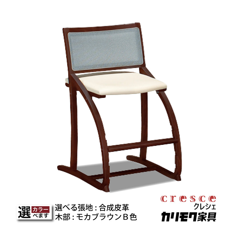 カリモク　学習椅子　クレシェ　XT2401 カリモク クレシェ XT2401 モカブラウン色 デスクチェア 木製 学習椅子