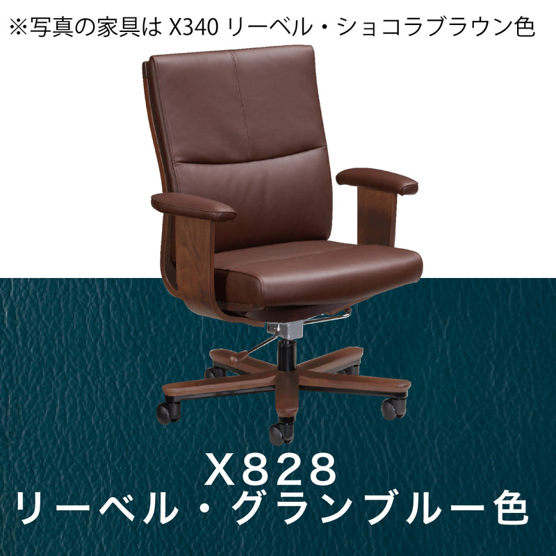 カリモク 本革張デスクチェア XT5830 肘付き レザー 座り心地研究 アーム付 ワークチェア シンプル 国産 karimoku