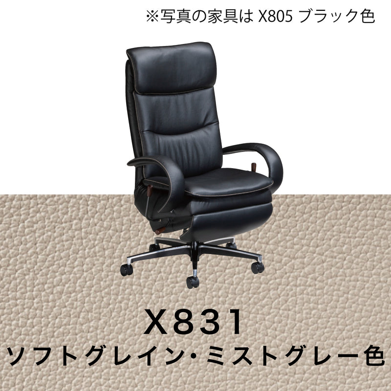 カリモク リクライニング デスクチェア 選べる本革 XU7720K ガス昇降 在宅ワーク SOHO 安心の国内生産 karimoku