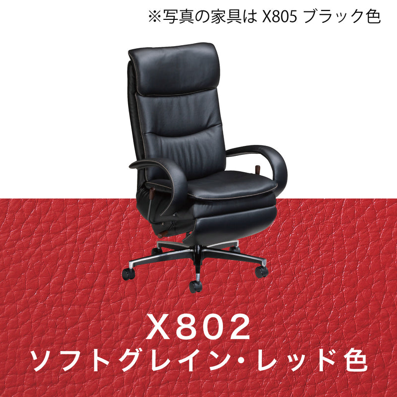 カリモク リクライニング デスクチェア 選べる本革 XU7720K ガス昇降 在宅ワーク SOHO 安心の国内生産 karimoku