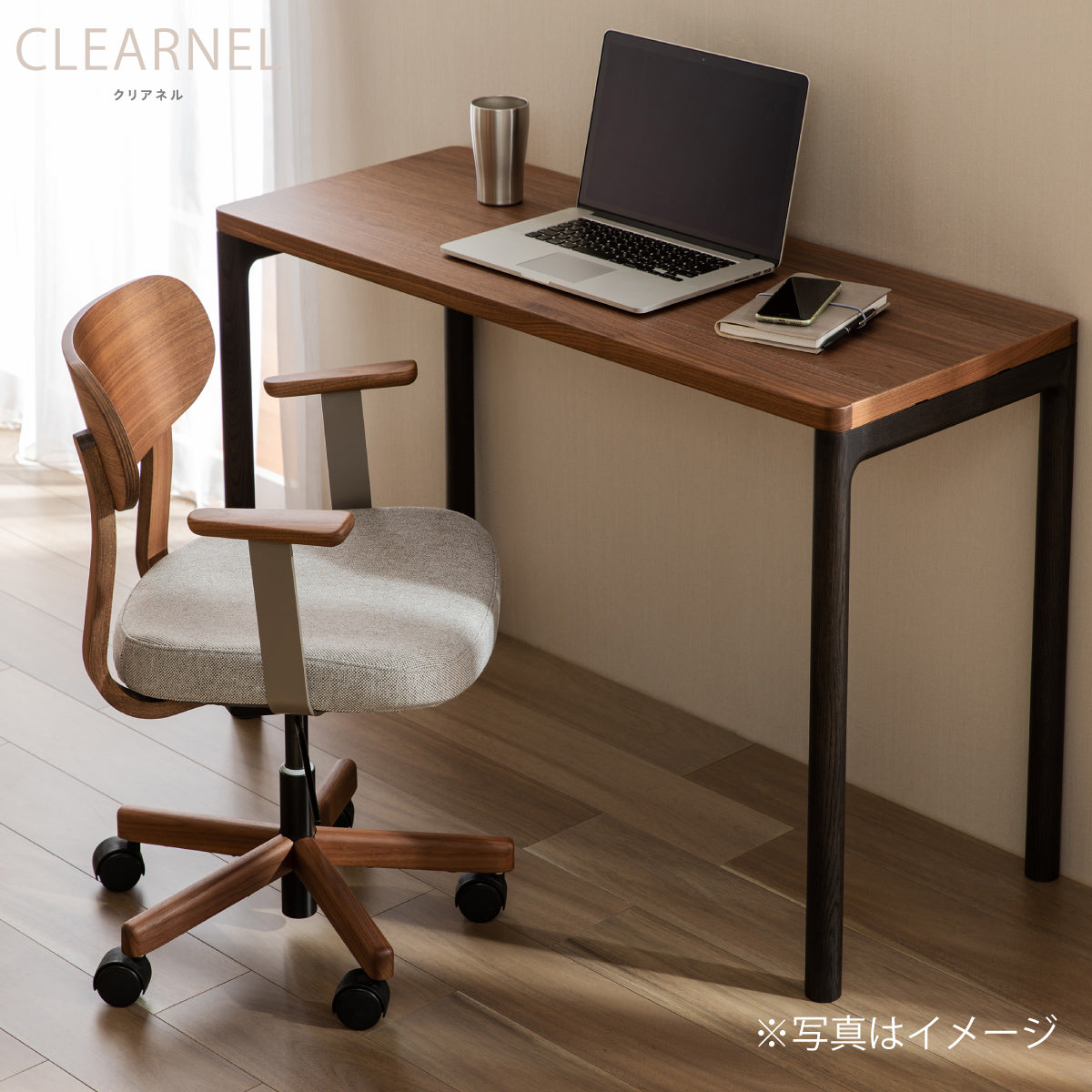 カリモク デスクチェア XW3300 肘付 合成皮革張り アーム付