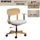 カリモク デスクチェア XW3300 肘付 合成皮革張り アーム付 ワークチェア シンプル 回転椅子 キャスター 国産 karimoku