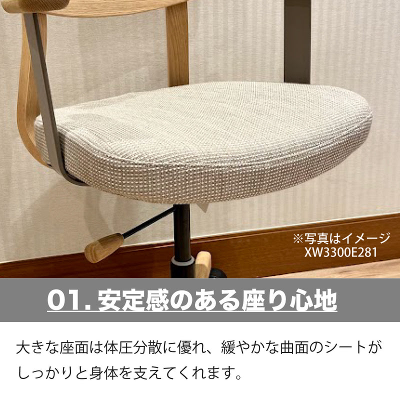 M○良品☞カリモク家具☜昇降回転式デスクチェア-