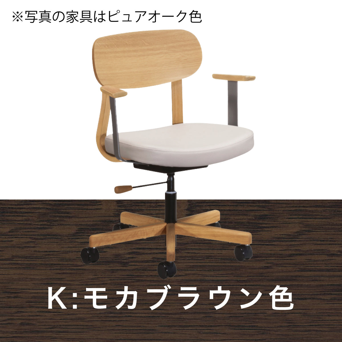 karimoku カリモク　アームチェア　フープバックチェア　肘付き椅子　SS Amazon｜【カリモク正規品】 曲木のカーブでゆったり背もたれ