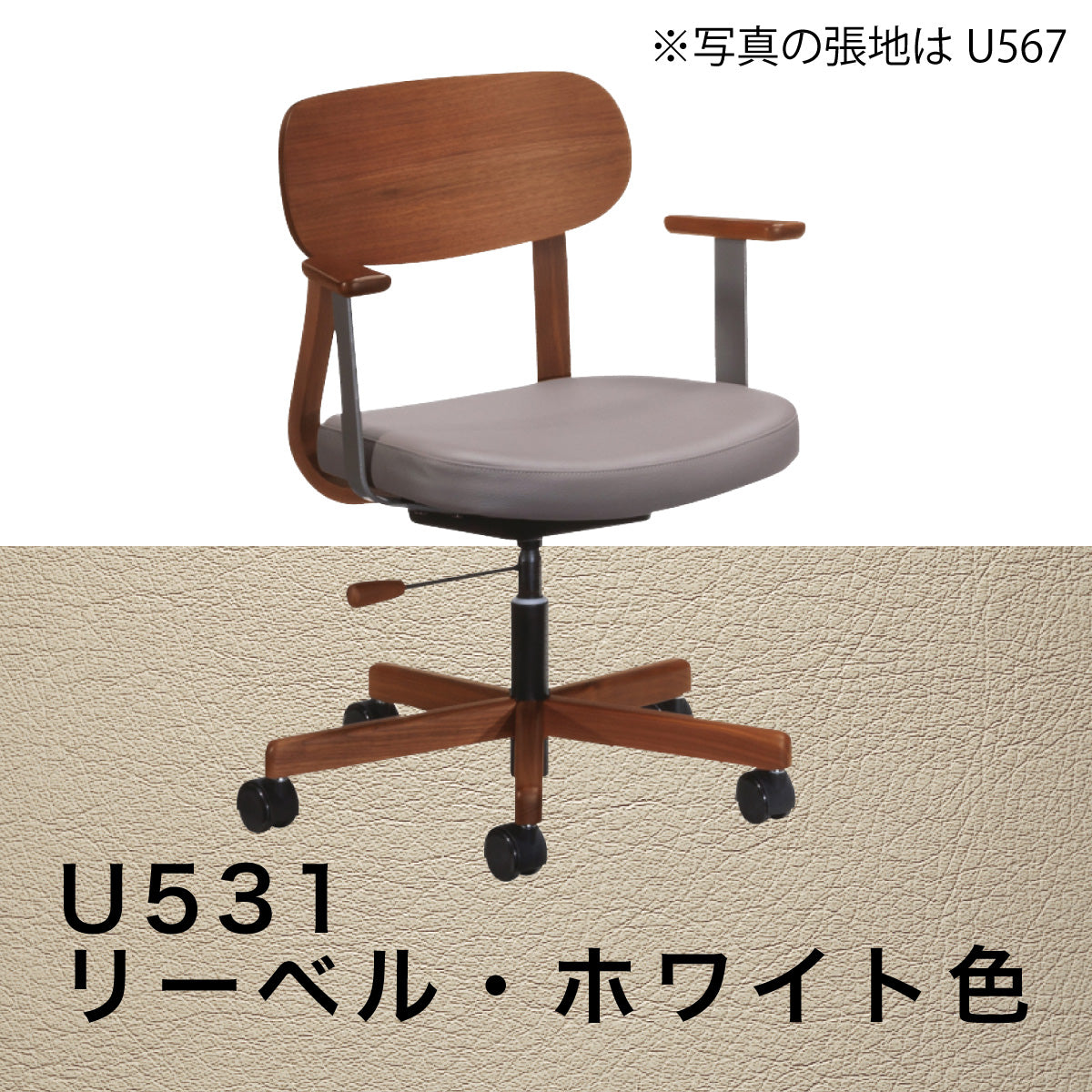 カリモク家具 デスクチェア キャスターチェア 木製  赤  回転椅子 xw3301_1200x.jpg?v=1694321478