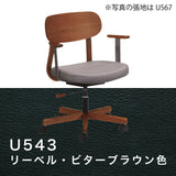 カリモク デスクチェア XW3300 肘付 ウォールナット 合成皮革張り アーム付 ワークチェア シンプル 回転椅子 キャスター 国産 karimoku
