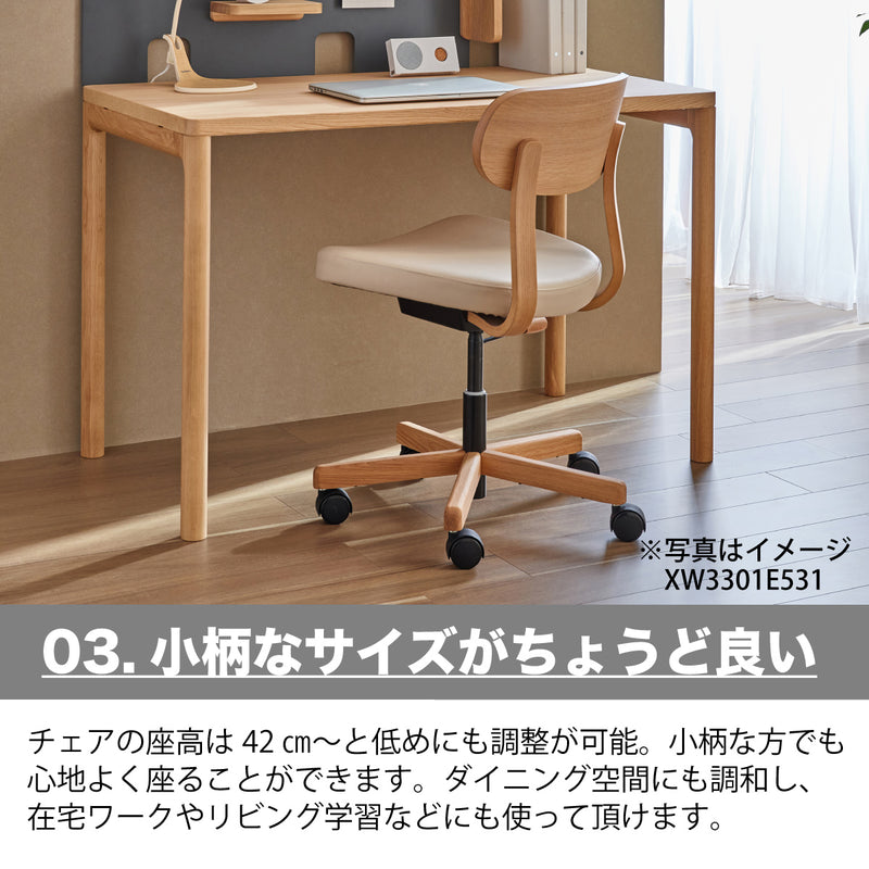 カリモク デスクチェア XW3301 オーク材 合成皮革張り ワークチェア シンプル 回転椅子 キャスター 国産 karimokuのコピー