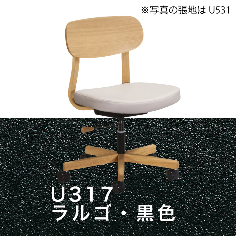 カリモク デスクチェア XW3301 オーク材 合成皮革張り ワークチェア シンプル 回転椅子 キャスター 国産 karimokuのコピー