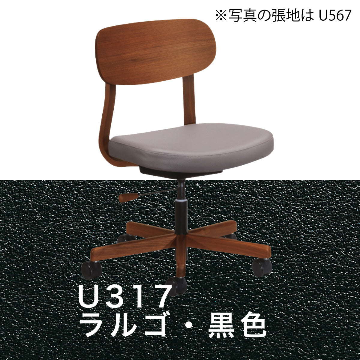 オールドカリモク　デスクチェア　レザー　アームチェア　ワークチェア　YG ② xw3300r567_1200x.jpg?v=1744441345