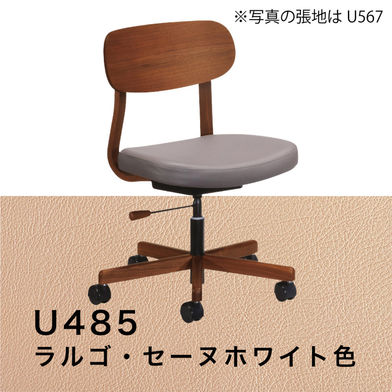 カリモク デスクチェア XW3301 ウォールナット材 合成皮革張り ワークチェア シンプル 回転椅子 キャスター 国産 karimoku