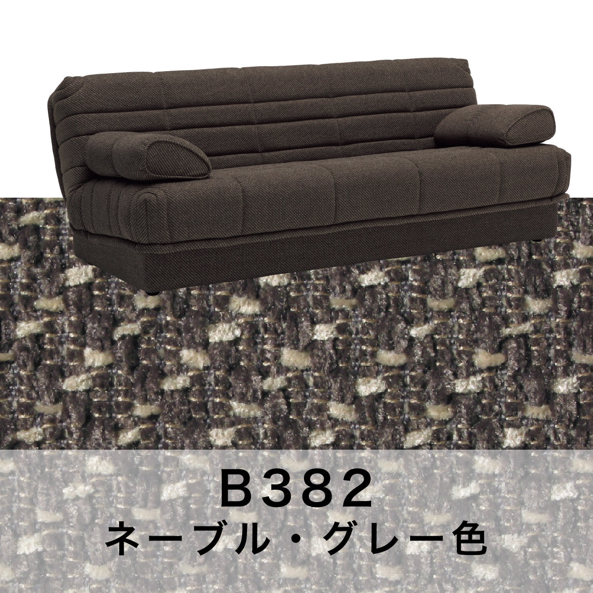 カリモク ソファベッド 収納付き 布張り YA5503／AB・UB・ZB