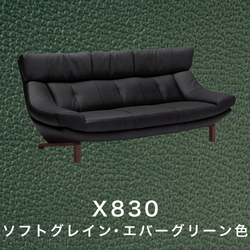 カリモク ソファ 本革張ソファ ZU4603K 幅204cm 長椅子 3人掛 モカブラウン色 ネオスムース ソフトグレイン ハイバック 国産 karimoku ソファー