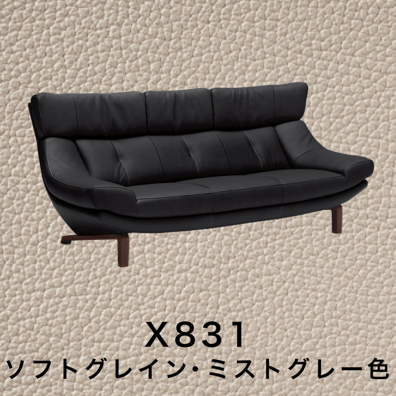 カリモク ソファ 本革張ソファ ZU4603K 幅204cm 長椅子 3人掛 モカブラウン色 ネオスムース ソフトグレイン ハイバック 国産 karimoku ソファー