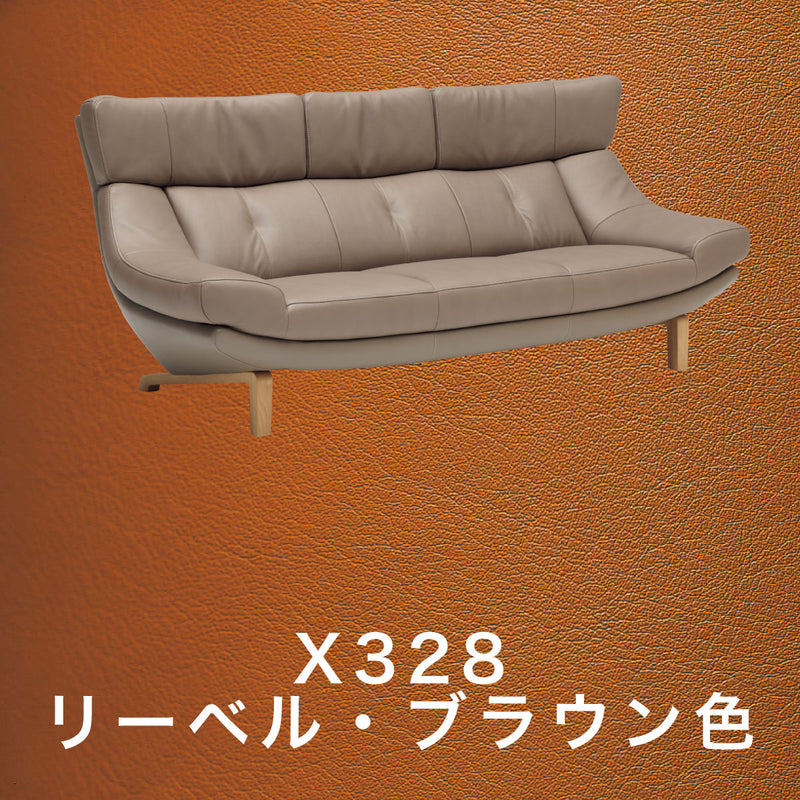 カリモク 本革張ソファ ZU4603 幅204cm 長椅子 3人掛 ピュアオーク色 