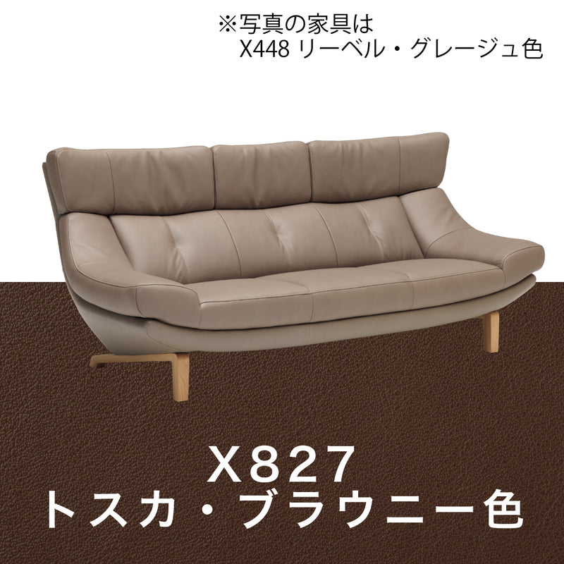 オンライン限定商品】 【関谷さま専用】カリモク ソファ ハイバック 3 