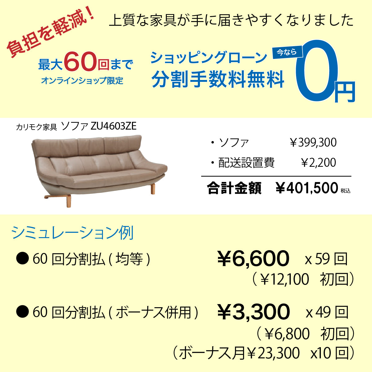 【Reonpapa 】3脚　カリモク　ウッドチェア Colour Wood Sidechair (カラーウッドサイドチェア) C3465A
