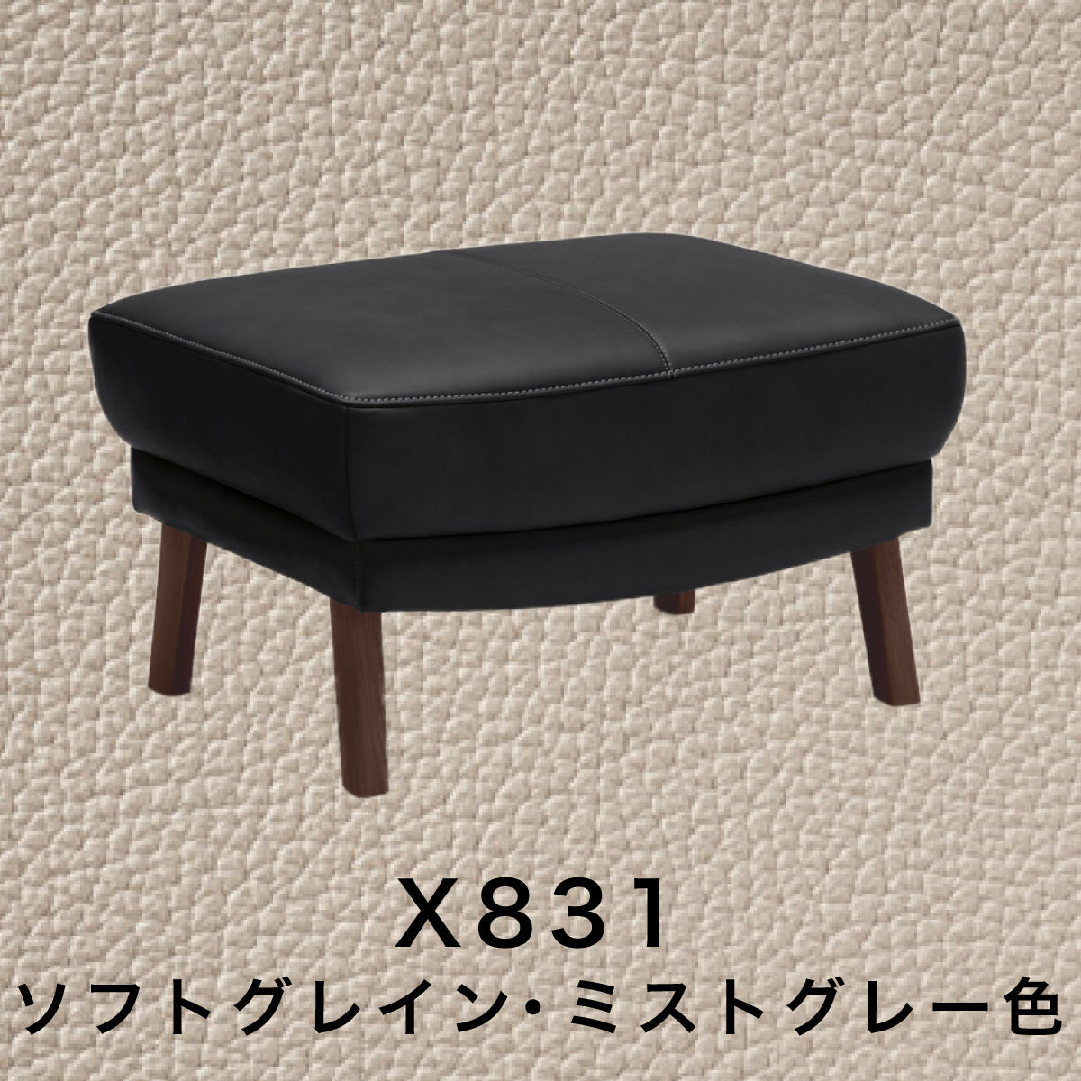 karamoku オットマン〈送料込み〉 オットマン｜オンラインストア｜カリモク60オフィシャルショップ
