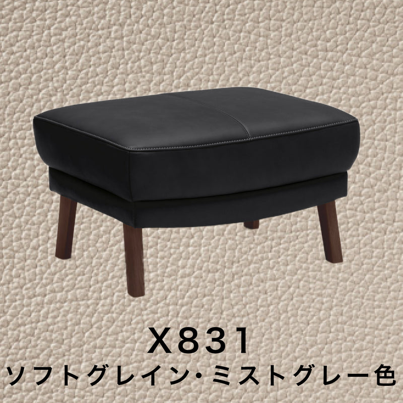カリモク 本革張スツール ZU4606K 幅62cm オットマン モカブラウン色 ネオスムース ソフトグレイン ハイバック 国産 karimoku