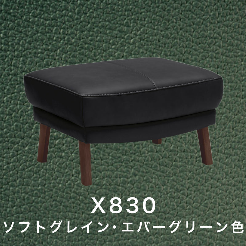 カリモク 本革張スツール ZU4606K 幅62cm オットマン モカ