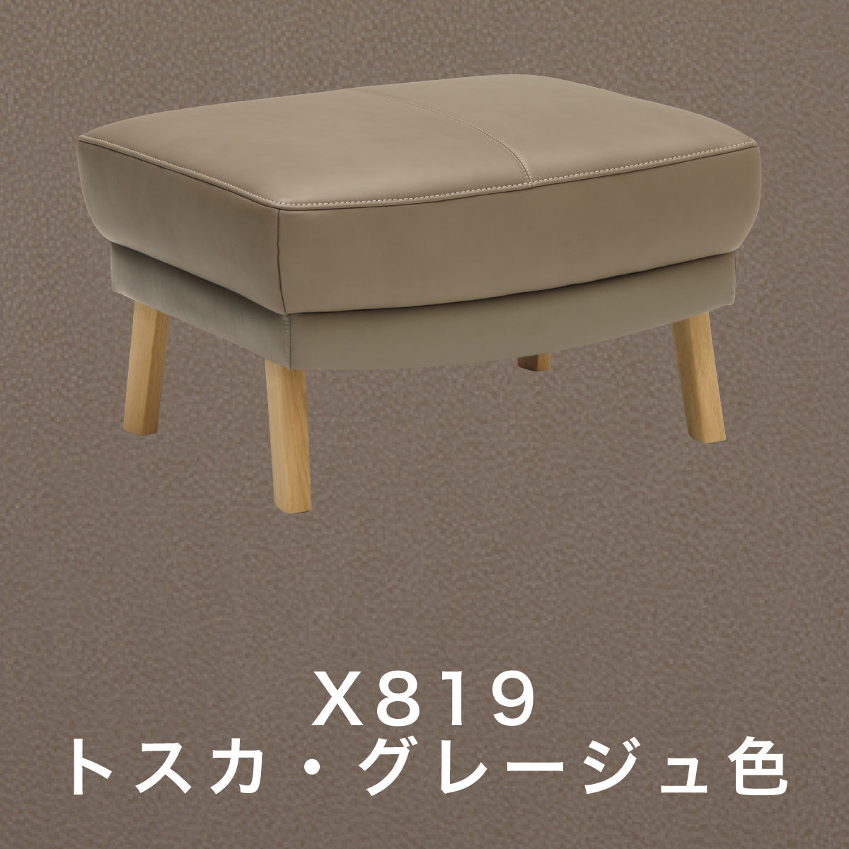 【まさる】カリモク karimoku ZU46 オットマン スツール t691772154.2-300x228.gif