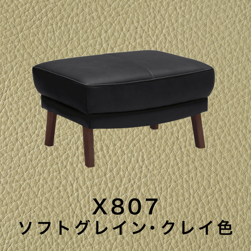 【月末セール！】【美品】カリモク karimoku オットマン 黒 スツール