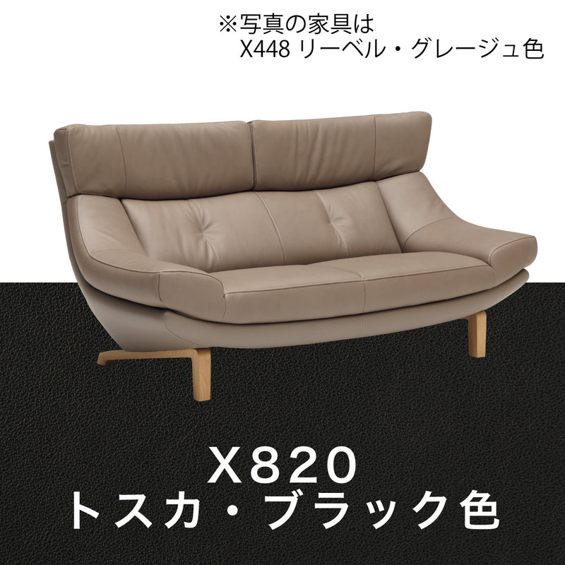 karimoku｜カリモク家具｜Z10212K467｜本革｜2人掛ソファ - ソファ