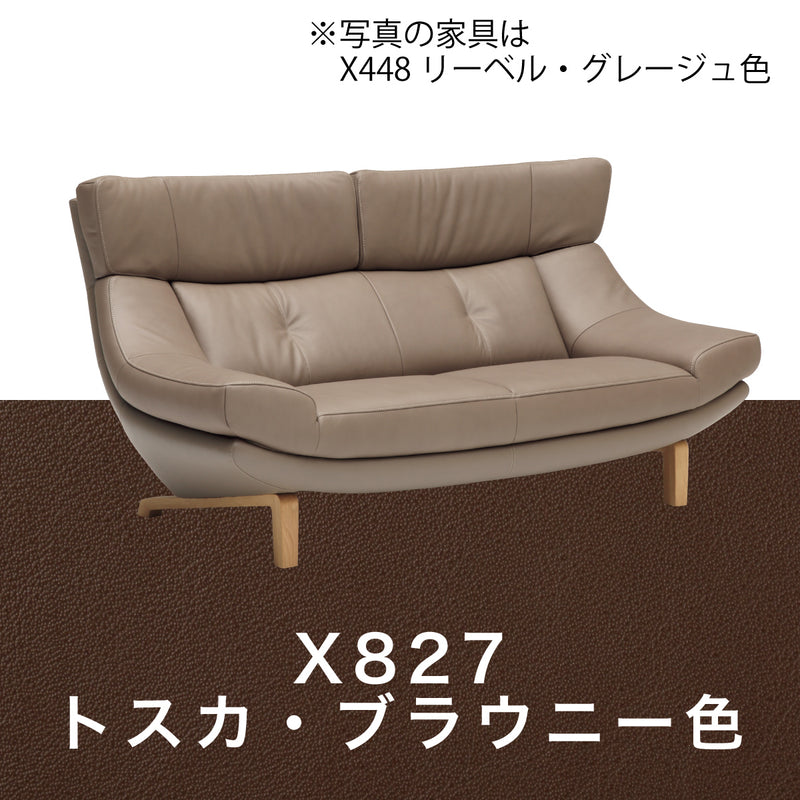 SSー未使用に近い展示品3KK117c カリモク karimoku UU4612 2人掛けソファ モダン