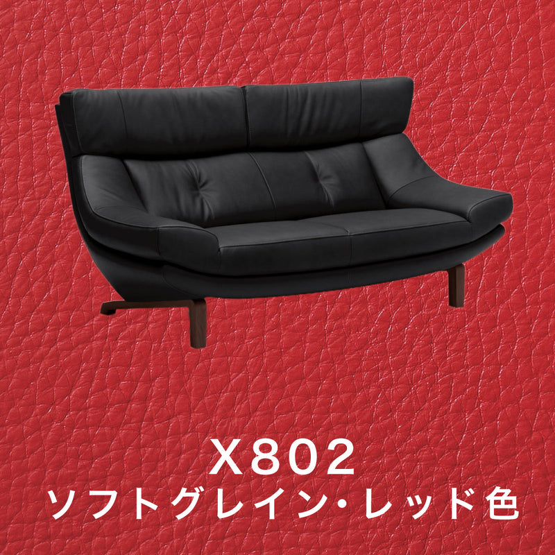 カリモク 本革張ソファ ZU4612K 幅174cm 2人掛椅子ロング モカブラウン