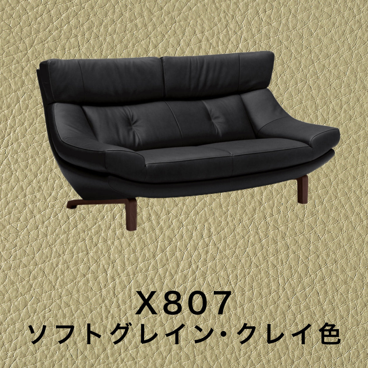 KEYUCA　クリエソファ ブラウン本革 総革 カリモク家具 カリモク ソファー 2人掛け 本革張 椅子ロング小