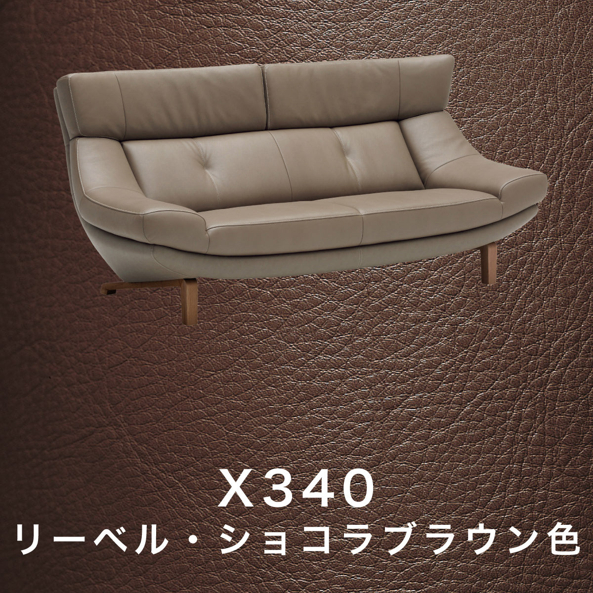 カリモク 2人掛けソファ 1890mm ZU4622 グレージュ モルトブラウン カリモク家具 カリモク ソファ 2人掛椅子ロング ZU46モデル 幅