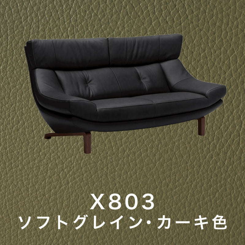 カリモク ソファ 本革張ソファ ZU4622K 幅189cm 2人掛椅子ロング モカブラウン色 ネオスムース ソフトグレイン ハイバック 国産 karimoku ソファー