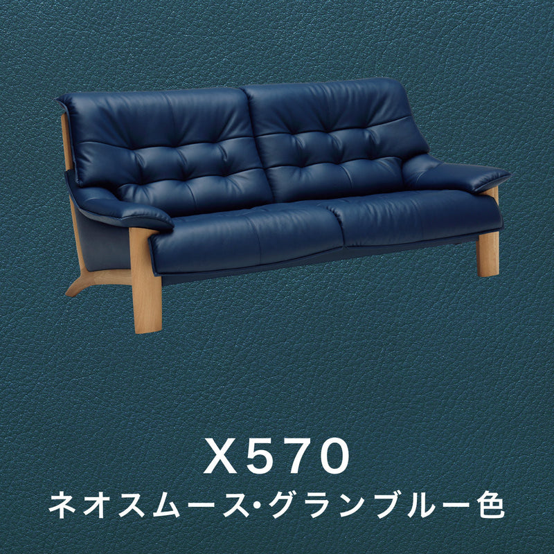 カリモク ソファ 本革張ソファ ZU4903 長椅子 幅202cm おすすめ レザー