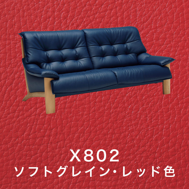 カリモク ソファ 本革張ソファ ZU4903 長椅子 幅202cm おすすめ レザー