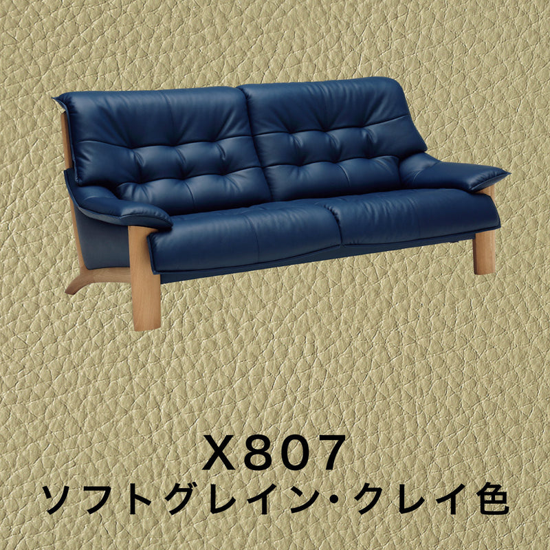カリモク ソファ 本革張ソファ ZU4903 長椅子 幅202cm おすすめ レザー 