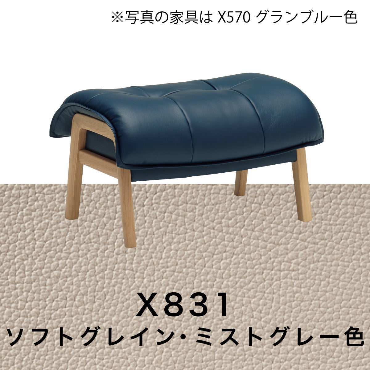 カリモク オットマン  本革 キャスター付き 高級 レザー スツール ベージュ カリモク 本革張スツール ZU4906 幅65cm オットマン おすすめ