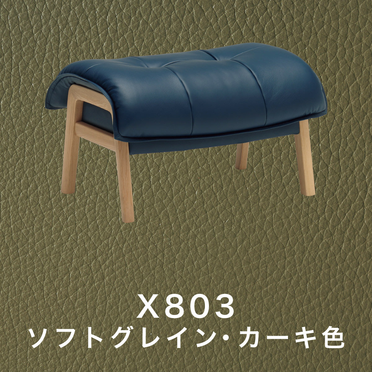 カリモク 本革張スツール ZU4906 幅65cm オットマン おすすめ カリモク 本革張スツール ZU4906 幅65cm オットマン おすすめ