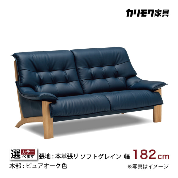 【愛品館 市原店】カリモク｜チターノ｜革張り2人掛けソファ① Karimoku】カリモク chitano チターノ 2人掛けソファ 本革 Z18132BKG