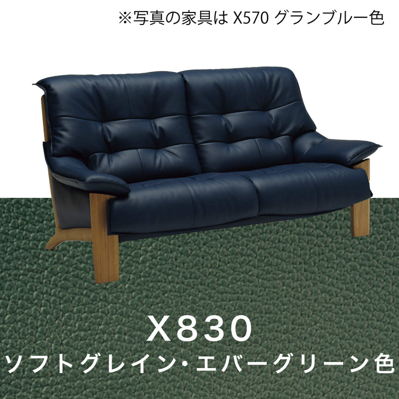 カリモク 本革張ソファ ZU4922 幅182cm 2人掛椅子ロング おすすめ レザー 座り心地研究 レトロ モダン 国産 karimoku