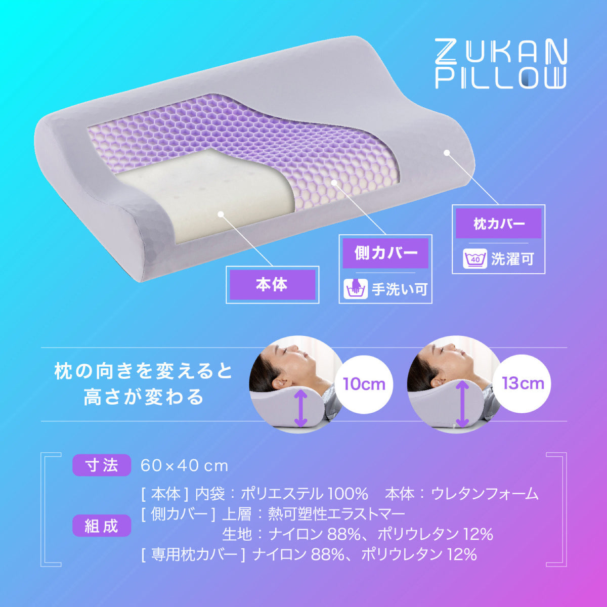 フランスベッド ズカンピロー ZUKAN PILLOW 冷たい 放熱機能 専用カバー付き 快眠まくら ひんやり – 株式会社エーアイディー