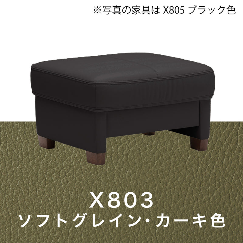 画像6枚目7枚目ですカリモク家具 オットマン 日本製 本革張