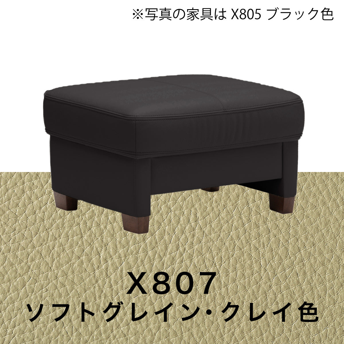 カリモク オットマン スツール ZW7306K 幅68.5cm モカブラウン色 本革