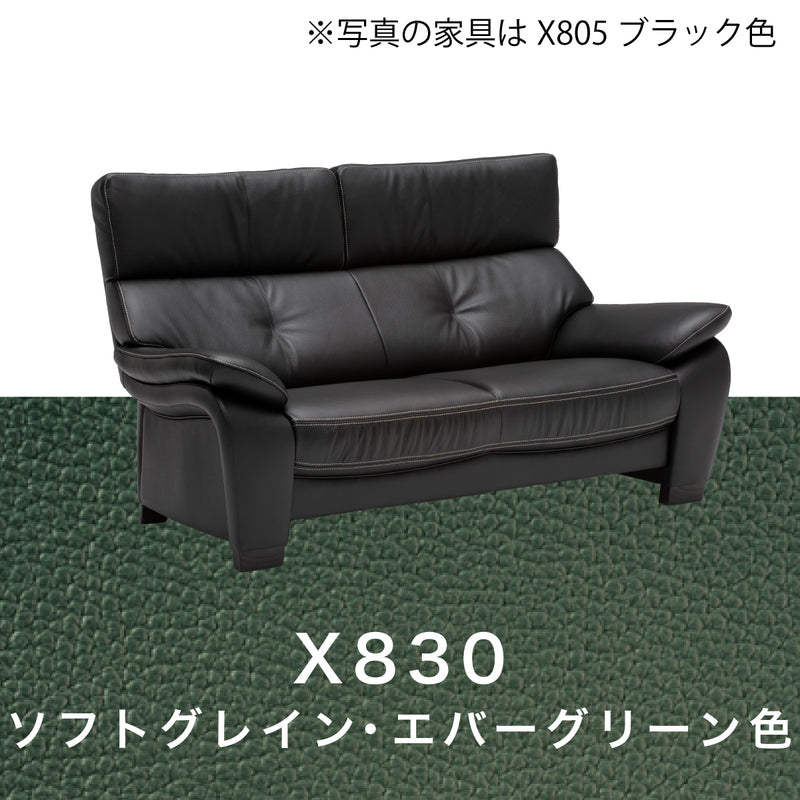 カリモク ソファ 2人掛椅子ロング小 ZW7312K 幅168cm モカブラウン色 本革張 ネオスムース ソフトグレイン ハイバック 国産 karimoku