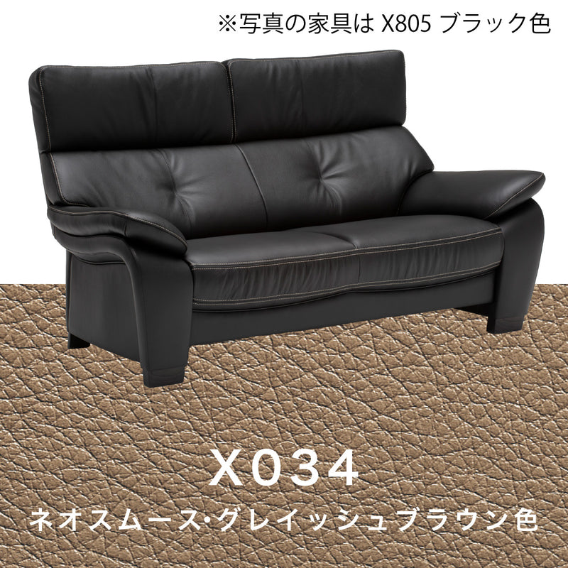 karimoku/カリモク家具　高級　革張り　2Pソファ　ハイバックタイプ