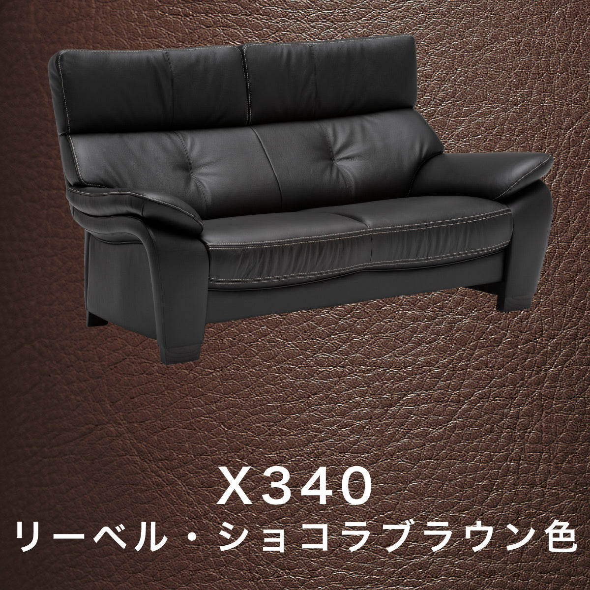 Q132 美品 高級家具メーカー カリモク チターノ 二人掛 ZW3012X819_L1.jpg