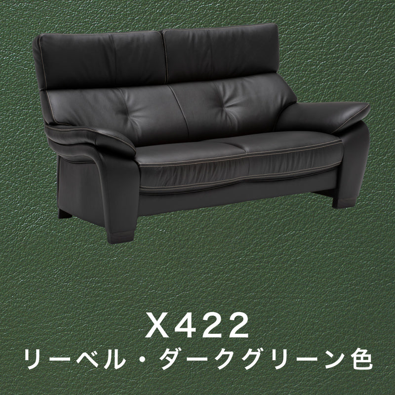 カリモク ソファ 2人掛椅子ロング小 ZW7312K 幅168cm モカブラウン 本