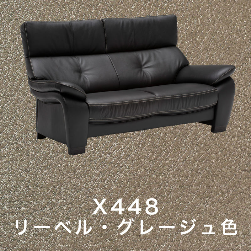 総合福袋 カリモク家具 ソファ ローソファ/フロアソファ