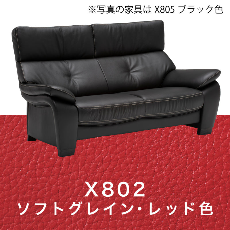 カリモク ソファ 2人掛椅子ロング小 ZW7312K 幅168cm モカブラウン色